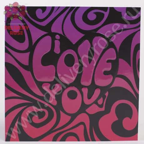 Открытка «Love you»