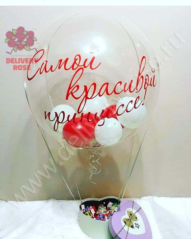 ШАР С КОРОБОЧКОЙ КОНФЕТ